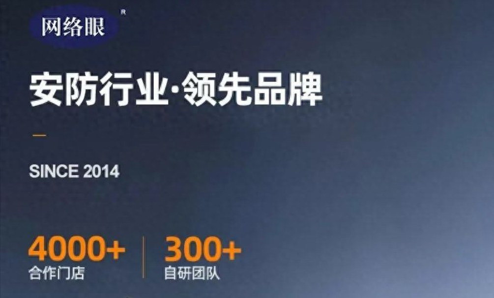 果园防盗难？这款太阳能摄像头，全天候守护你的丰收成果！